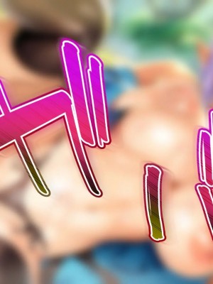 [T-Project]巨乳エルフのお姉さんは僕にべた惚れ～セックス新婚旅行～_074