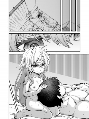 [ひやかけごはん (小矢部亮)] 全部お姉ちゃんのせいだから [中国翻訳] [DL版]_41