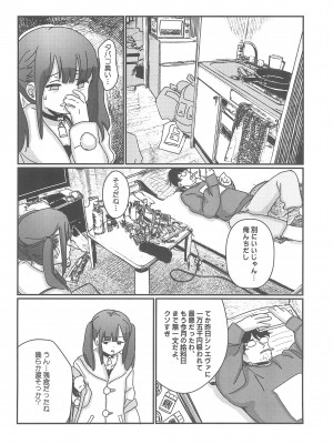 (C104) [Fatima Cigarette (滝まくら)] 藍色に染まるまで 総集編_114