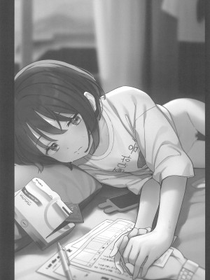 (C104) [Fatima Cigarette (滝まくら)] 藍色に染まるまで 総集編_059