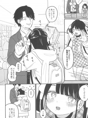 (C104) [Fatima Cigarette (滝まくら)] 藍色に染まるまで 総集編_038