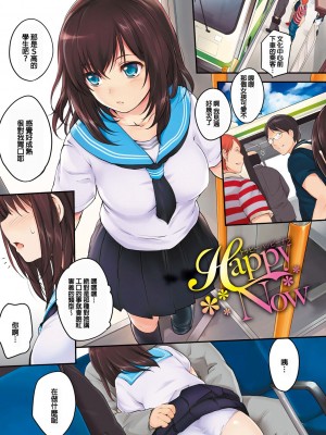 [モノリノ] PINKERTON [フルカラー版] [中国翻訳]  [DL版]_003