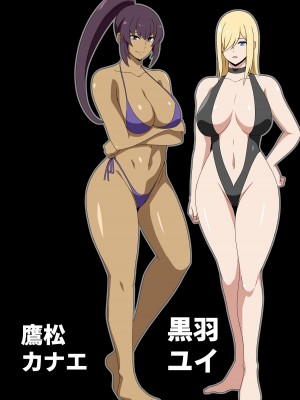 [はらへら] ビーチビッチーズ_37