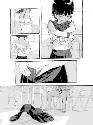 [黒魔法研究所 (ぬかじ)] せんせいと部室で [DL版]  [甜族星人x我不看本子汉化]_47