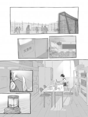 [黒魔法研究所 (ぬかじ)] せんせいと部室で [DL版]  [甜族星人x我不看本子汉化]_11