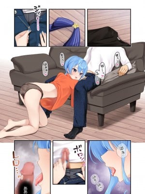 [初井つも] すいちゃんとラブラブ同棲イチャイチャH (星街すいせい) [DL版]_06