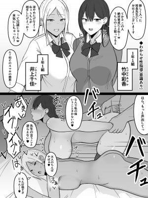 [あさかつ] いちゃらぶレイプ無理やり合意セックス集+α [DL版]_02