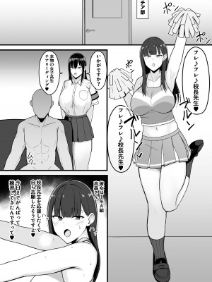 [あさかつ] いちゃらぶレイプ無理やり合意セックス集+α [DL版]_34
