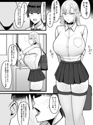 [あさかつ] いちゃらぶレイプ無理やり合意セックス集+α [DL版]_63