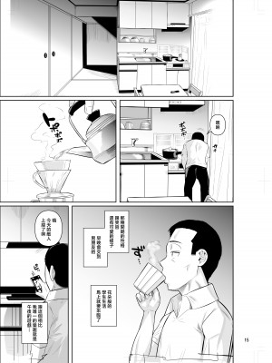 [シュート・ザ・ムーン (フエタキシ)] 留学生寮のオシゴト [中国翻訳]_w0015