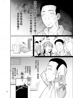[シュート・ザ・ムーン (フエタキシ)] 留学生寮のオシゴト [中国翻訳]_w0016