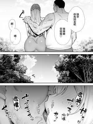[ゴールデンバズーカ (ガガーリン吉)] 寝取られた爆乳ブロンド妻エレナ2 ―無職の夫を支えるためにひたすら中出しされましたw― [中国翻訳]_2_050
