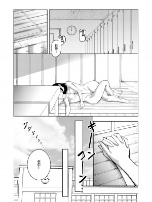 [森の百合 (木山ひと、こうはいちゃん)] 真夏の剃毛 [中国翻訳] [DL版]_29