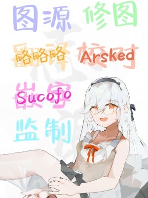 [Armadillo (練慈)] 溜まりに溜まった性欲受け止めます 先生のことが大好きだから…性処理スケジュールご用意しました 2  [白杨汉化组] (ブルーアーカイブ) [DL版]_39
