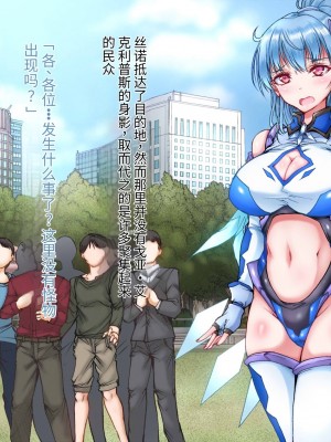 [Reversibleパンダ (ワス)] 双幻戦姫～浸蝕する魔の快楽～_00000012