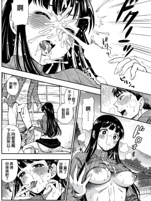 [東鉄神] 故郷 (COMIC 快楽天 2015年12月号)_P_08