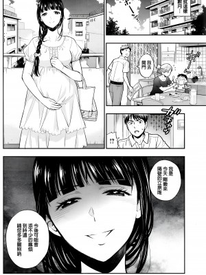 [東鉄神] 故郷 (COMIC 快楽天 2015年12月号)_P_20