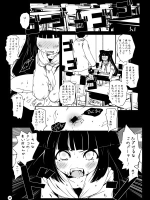 [水滴屋 (水滴家悠民)] 水滴屋こじか同人誌総集編「こじかのメスアナ」(こどものじかん) [DL版]_048