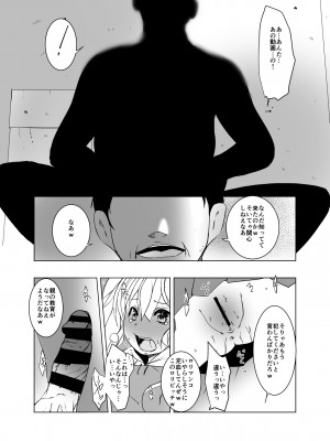 [水滴屋 (水滴家悠民)] 水滴屋こじか同人誌総集編「こじかのメスアナ」(こどものじかん) [DL版]_082