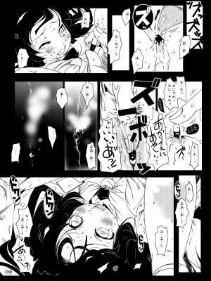 [水滴屋 (水滴家悠民)] 水滴屋こじか同人誌総集編「こじかのメスアナ」(こどものじかん) [DL版]_040