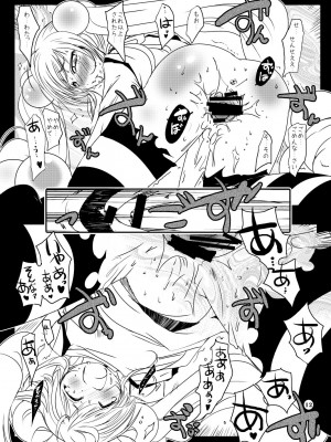 [水滴屋 (水滴家悠民)] 水滴屋こじか同人誌総集編「こじかのメスアナ」(こどものじかん) [DL版]_013