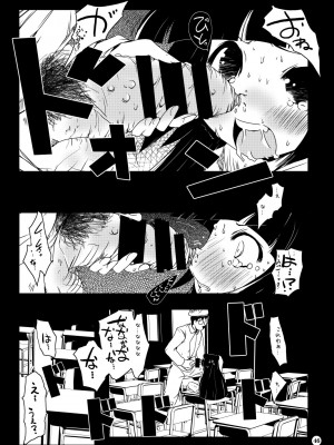[水滴屋 (水滴家悠民)] 水滴屋こじか同人誌総集編「こじかのメスアナ」(こどものじかん) [DL版]_047