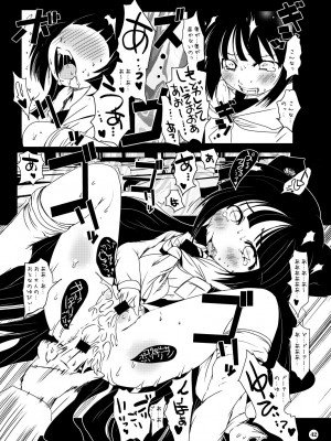 [水滴屋 (水滴家悠民)] 水滴屋こじか同人誌総集編「こじかのメスアナ」(こどものじかん) [DL版]_043