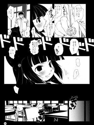 [水滴屋 (水滴家悠民)] 水滴屋こじか同人誌総集編「こじかのメスアナ」(こどものじかん) [DL版]_036