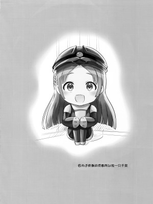 (C104) [L5EX (Kamelie)] ゆめごこちなひととき (学園アイドルマスター)  [学园偶像大师同好会]_27