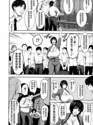 [PIえろ] AV家族 [葱鱼个人汉化]_020
