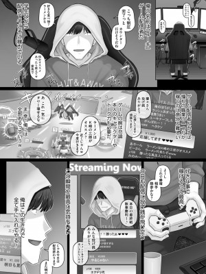 コミックホットミルク濃いめ vol.48 [DL版]_091