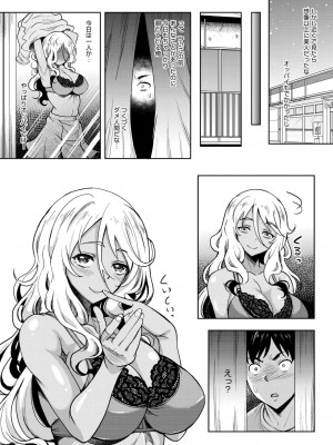コミックホットミルク濃いめ vol.48 [DL版]_113