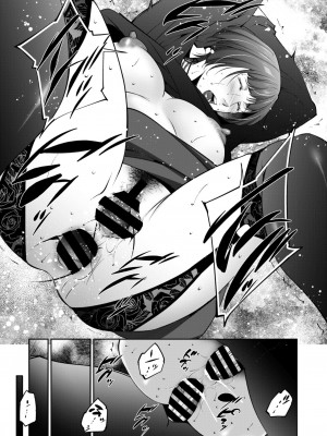 コミックホットミルク濃いめ vol.48 [DL版]_168