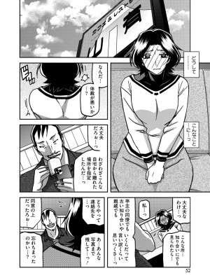 コミックホットミルク濃いめ vol.48 [DL版]_051