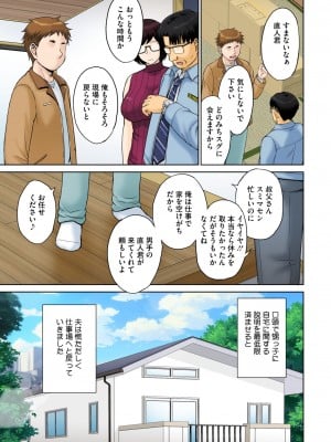 コミックホットミルク濃いめ vol.48 [DL版]_010