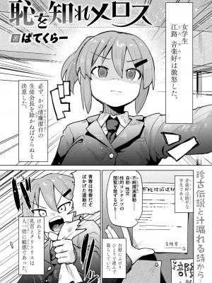 WEEKLY快楽天 2024 No.36_56