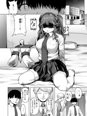 WEEKLY快楽天 2024 No.36_07