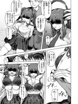 WEEKLY快楽天 2024 No.36_08