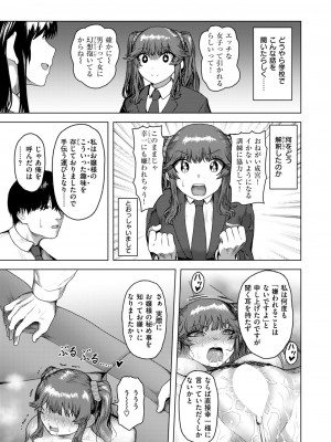 WEEKLY快楽天 2024 No.36_24