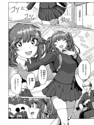 WEEKLY快楽天 2024 No.36_03
