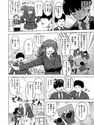WEEKLY快楽天 2024 No.36_05