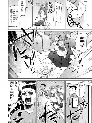 WEEKLY快楽天 2024 No.36_61