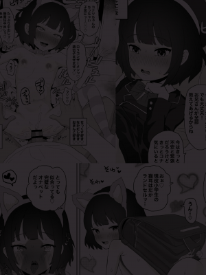 [陰毛チョレギサラダ (陰ちょれ)] Club Abnormal -クラブアブノーマル‐｜Club Abnormal -不尋常的俱樂部‐ [中文] [鈽鐳鉻銻]_028