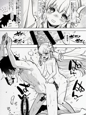[愛昧亭 (愛昧亭うまみ)] ふた負け ～ふたなり娘に負けたい～ [DL版]_10