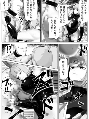 [bekobeko (bekobeko)] メスイキさせるだけのお仕事です [DL版]_18