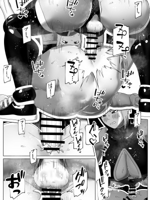 [bekobeko (bekobeko)] メスイキさせるだけのお仕事です [DL版]_33