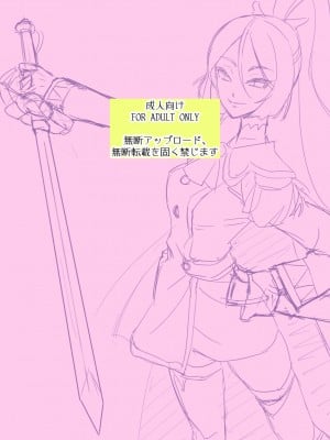 [村々村 (村々人)] アナル隊長はシャララが弱い (ひろがるスカイ!プリキュア)｜菊花队长对莎啦啦没有抵抗力 [欶澜汉化组]_03
