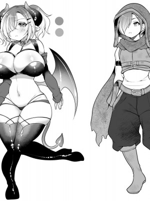 [うえにあるみかん (れいとうみかん)] サキュバス食。〜冒険者俺、迷宮で食料が尽きたのでサキュバスになって帰還します〜_33