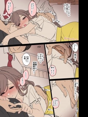[毒猫ノイル] 月岡恋鐘に悪いことをする話(前編) (アイドルマスター シャイニーカラーズ)_04