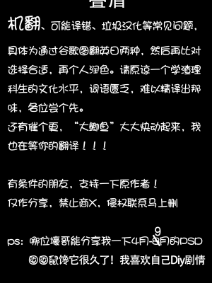 [NT00] ハルが知らない「過去のゆみ」｜春不知道的“过去の由美” [ 渣翻] [無修正]_7